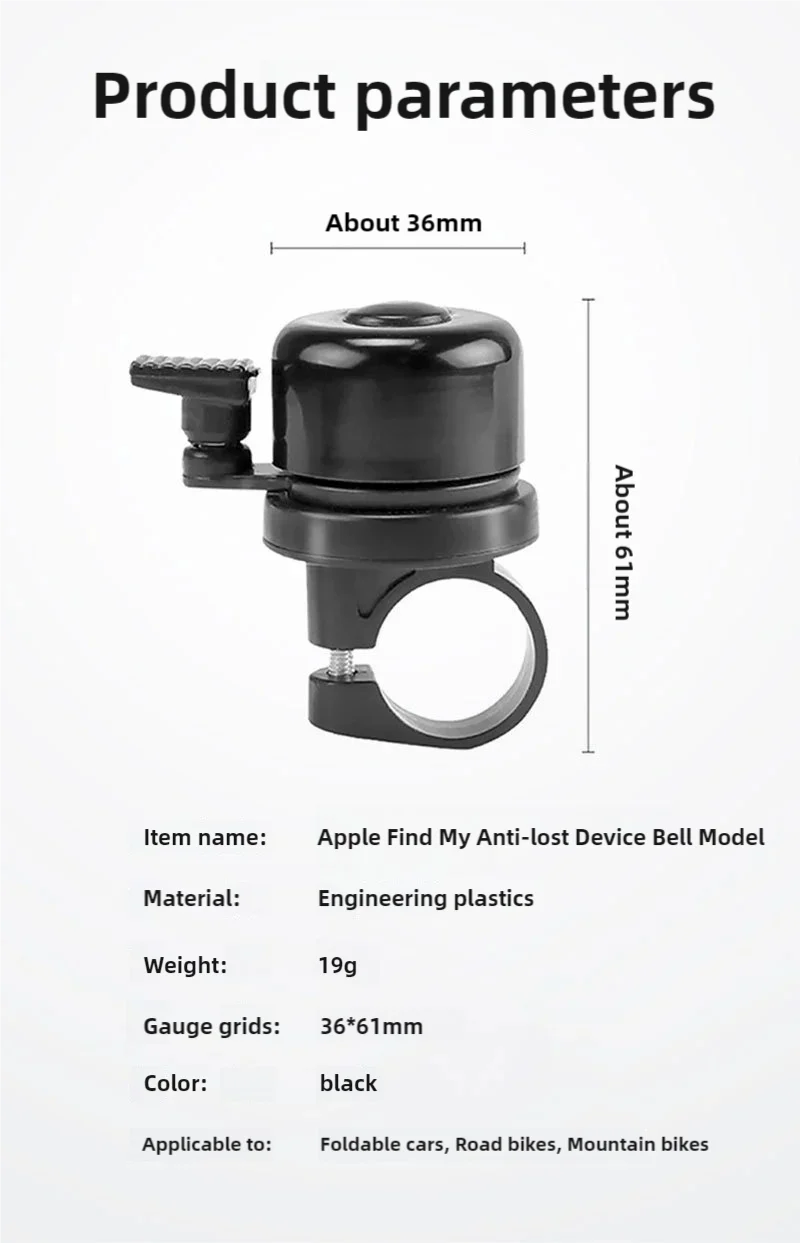 iOS Anti-Theft Locator Bicycle Bell Tracker Suitable for The Apple Find My Program Smart Bike Anti-loss Device Bell Model