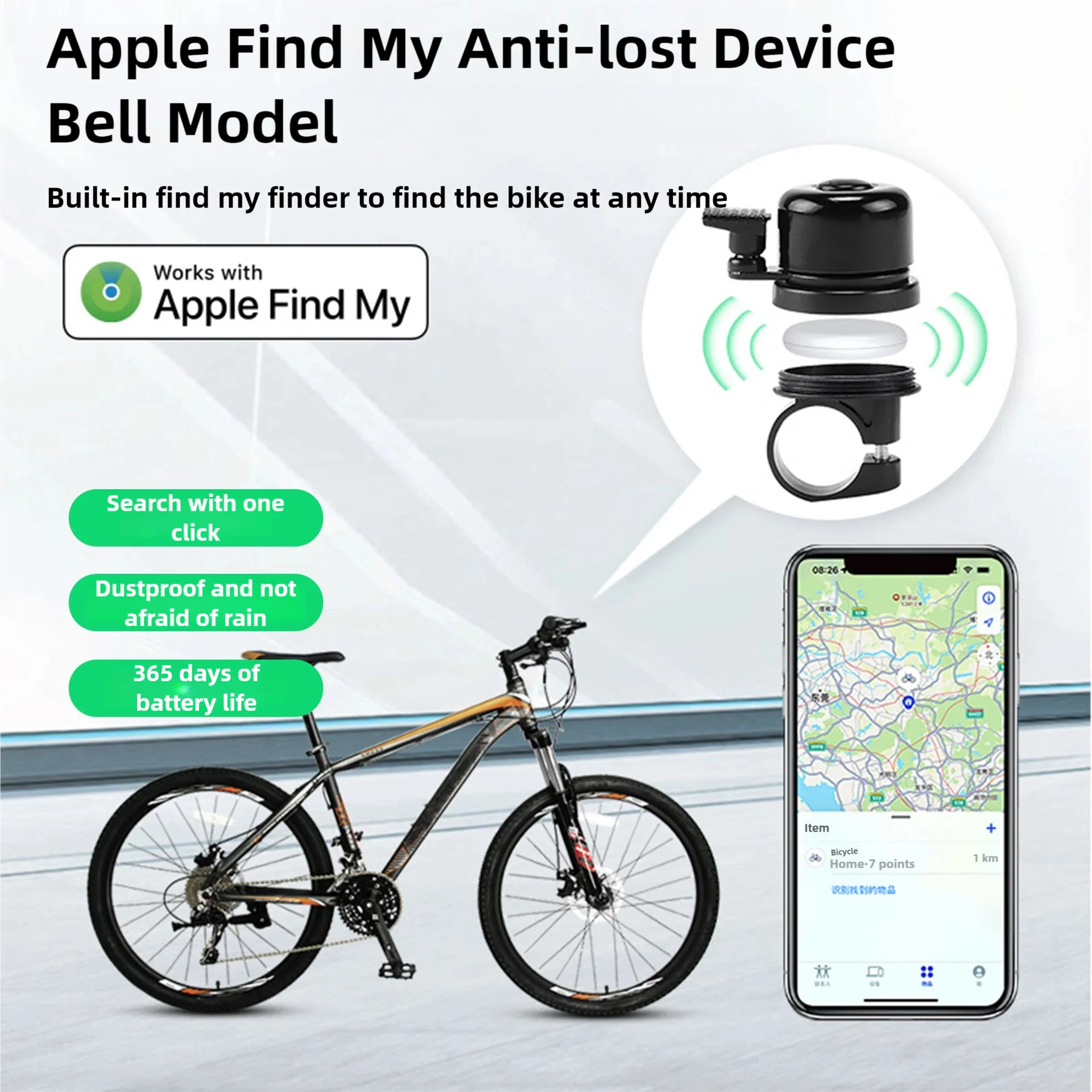 iOS Anti-Theft Locator Bicycle Bell Tracker Suitable for The Apple Find My Program Smart Bike Anti-loss Device Bell Model